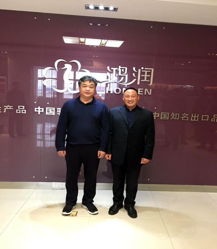 徽商銀行吳學(xué)民董事長、安慶分行洪少平行長一行蒞臨鴻潤公司視察指導(dǎo)