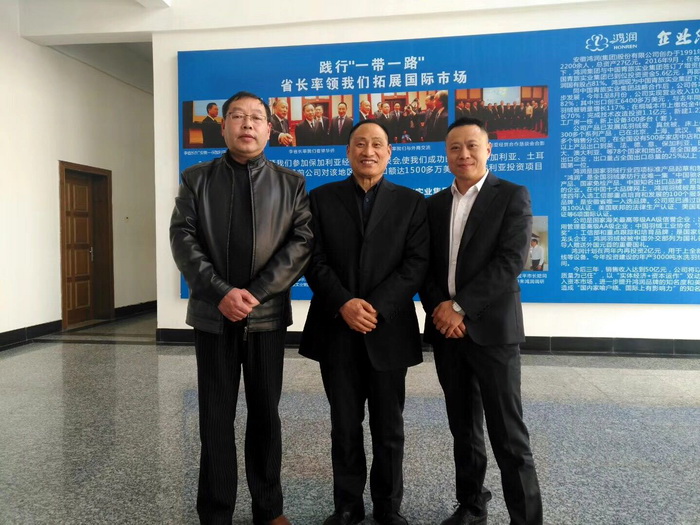 安徽省制衣生產(chǎn)行業(yè)協(xié)會蒞臨公司參觀、視察