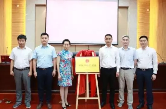 安徽省羽絨皮草產(chǎn)業(yè)協(xié)會成立，夏吉國總裁任第一屆理事會顧問