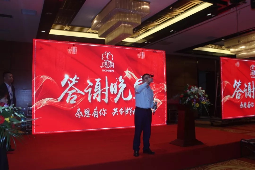 【匠心?絨耀】鴻潤羽絨家紡第二十三屆招商會(huì)暨2019秋冬新品發(fā)布會(huì)完美收官！