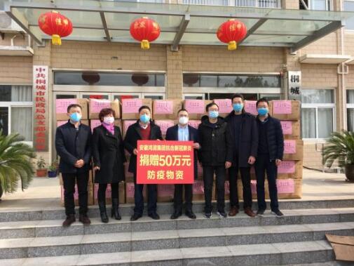 助力疫情防控，跑出鴻潤速度